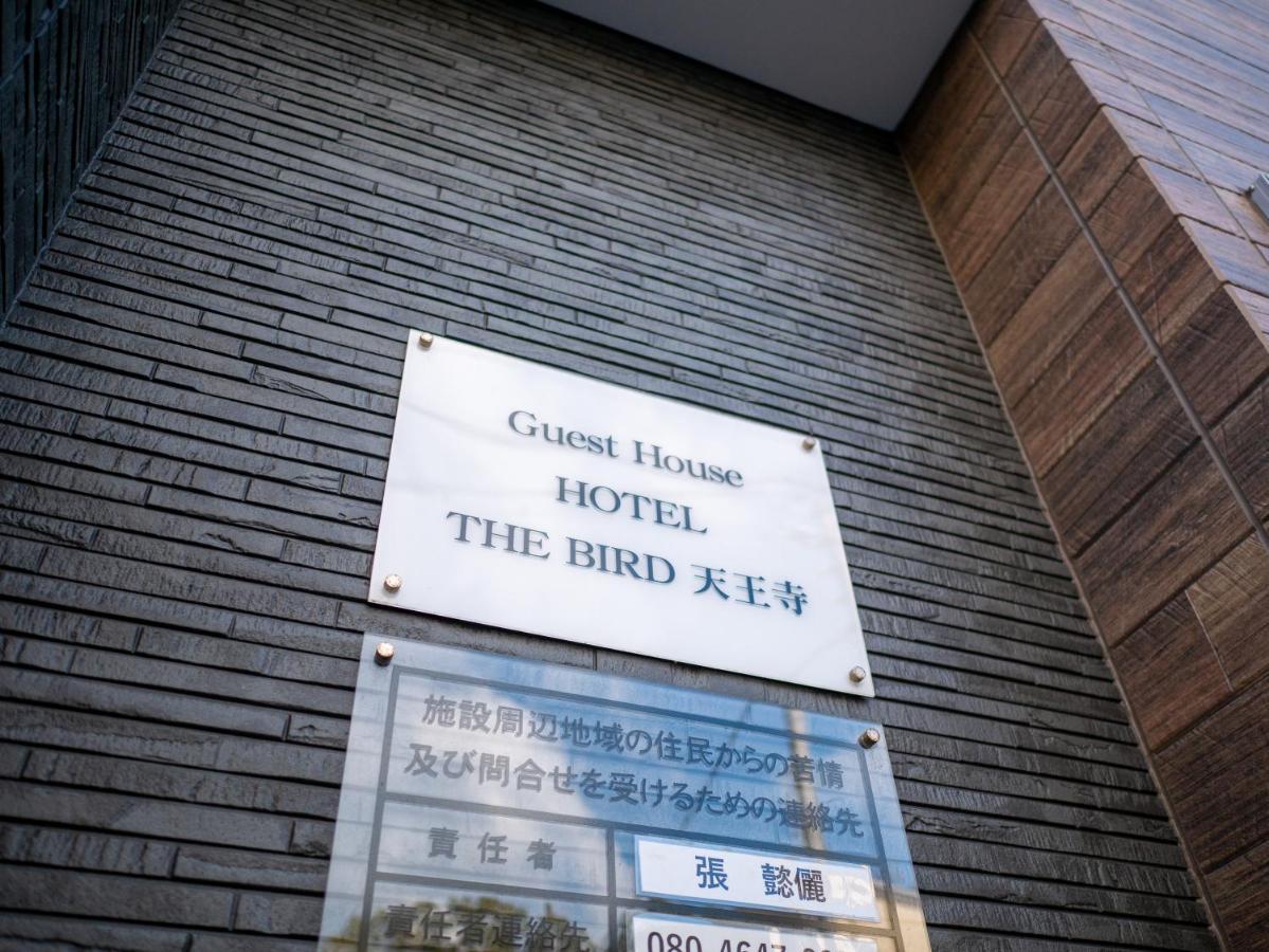 오사카 The Bird Tennoji 빌라 외부 사진